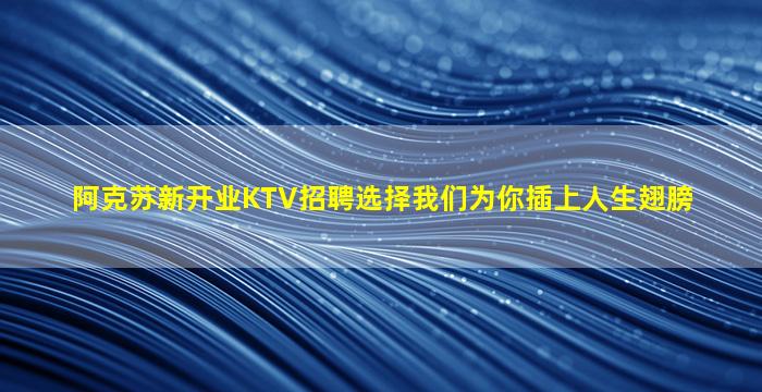 永州夜总会招聘